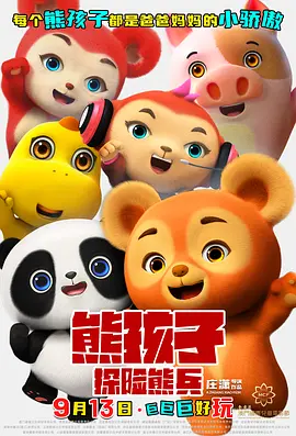 精品国产91久久久久久久a